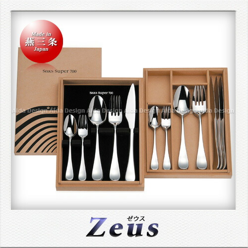 楽天市場】SAKS Super700 エジンバラ ペアセット（10pcs） : Saks WebShop