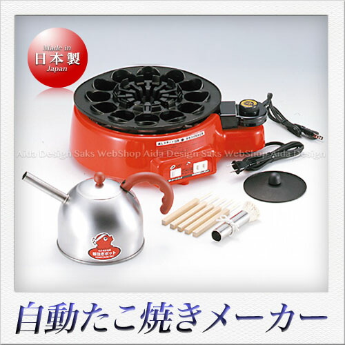 楽天市場】◎SNSで話題 自動返し電気たこ焼き器 たこ焼き工場
