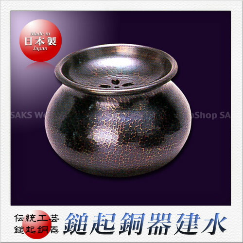 銅製茶托　5枚セット　鎚起銅器 島倉堂 金散 茶托5客 鎚起銅器 茶道具 玉露 (4264)