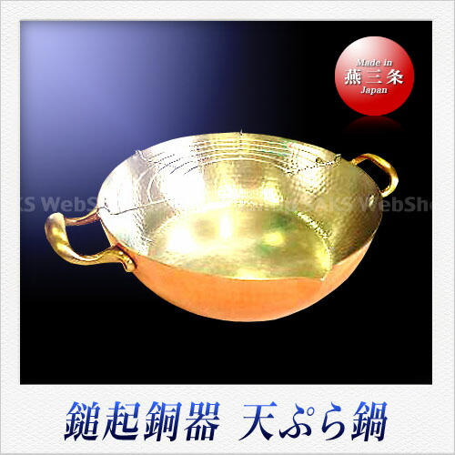 鎚起銅器　片手鍋 skd-t25.jpg