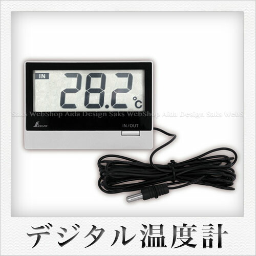 ダイタク　s ダイタク s 楽天市場】シンワ測定 73117 デジタル温度計 Smart B 室内