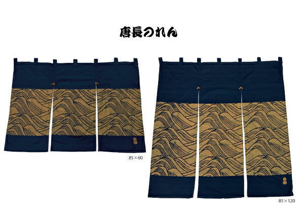 楽天市場】2分割のサザエさんのれん幅82cm丈150cm(幅41cm丈150cm×2枚