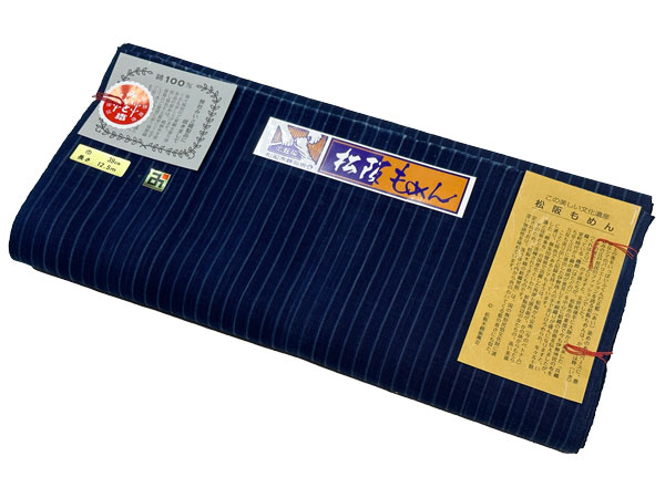 未使用　木綿着物　松坂屋扱い　身丈160 松阪木綿 木綿着物 ストライプ 白