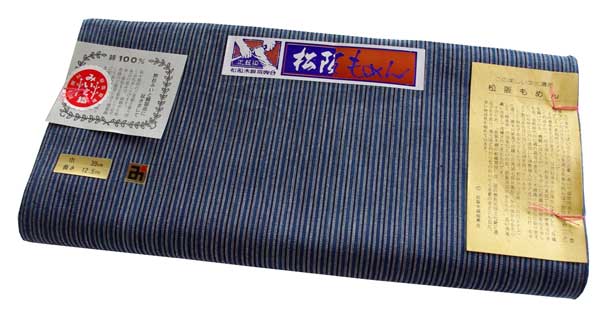 《地元三重特産品》 松阪もめん　反物 松阪木綿　反物 地入れ・湯通し加工サービス 洗えば洗うほど色がわいてくる 藍染め 木綿 今に粋る　永遠のファッション