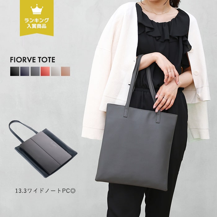 楽天市場】【楽天1位】トートバッグ レディース 大きめ 軽い a4