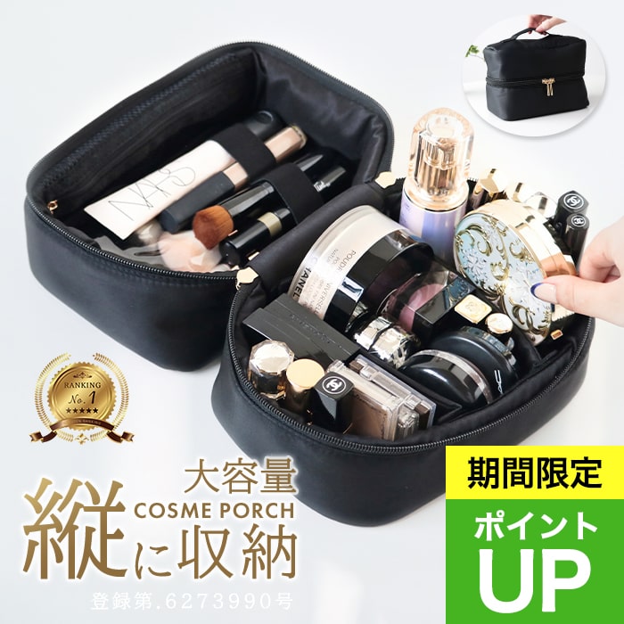 楽天市場】三上悠亜が本気で作った バニティポーチ【3000円以上