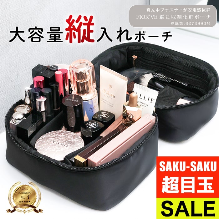 楽天市場】三上悠亜が本気で作った バニティポーチ【3000円以上