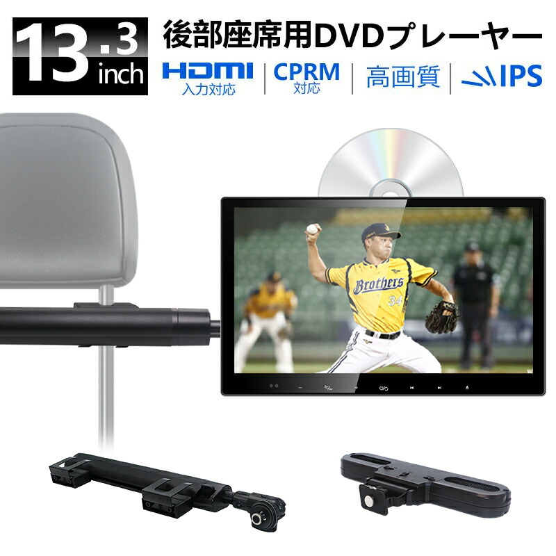 楽天市場】ヘッドレストモニター センター ブラケット セット