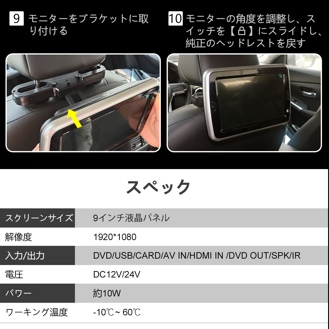 1年保証 車載用モニター ヘッドレストモニター リアモニター Dvdプレイヤー 9インチ 後部座席 Cprm対応可 Hdmi入力 Av入力 簡単取付 リモコン 19x1080高画質 Wsvga ポータブル オンダッシュモニター 送料無料 Rvcconst Com