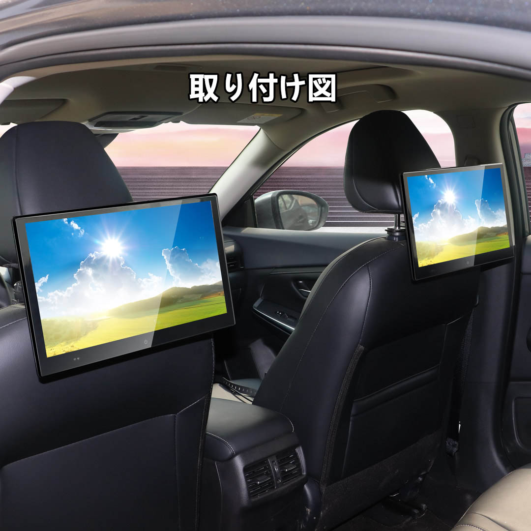 1年保証 車載用モニター Androidヘッドレストモニター リアモニター 13 3インチ 後部座席 Hdmi入力 Av入力 簡単取付 リモコン 19x1080高画質 Wsvga ポータブル オンダッシュモニター 送料無料 Rvcconst Com