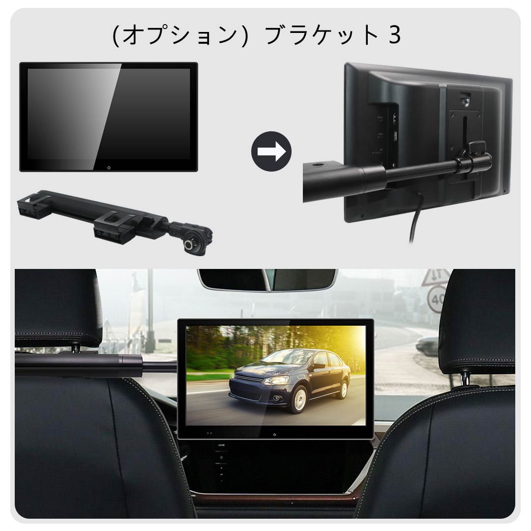 おすすめネット クーポンで Off 夏セール 13 3 インチ Android 対応 ヘッドレストモニター リアモニター マルチモニター オンダッシュモニター ディスプレイ 車載用 モニター カー Dvd 内蔵 後部座席 Ipsタッチ液晶 Hdmi Av 入力 Cd Sd Usb Bt 取り付け 簡単 19x1080