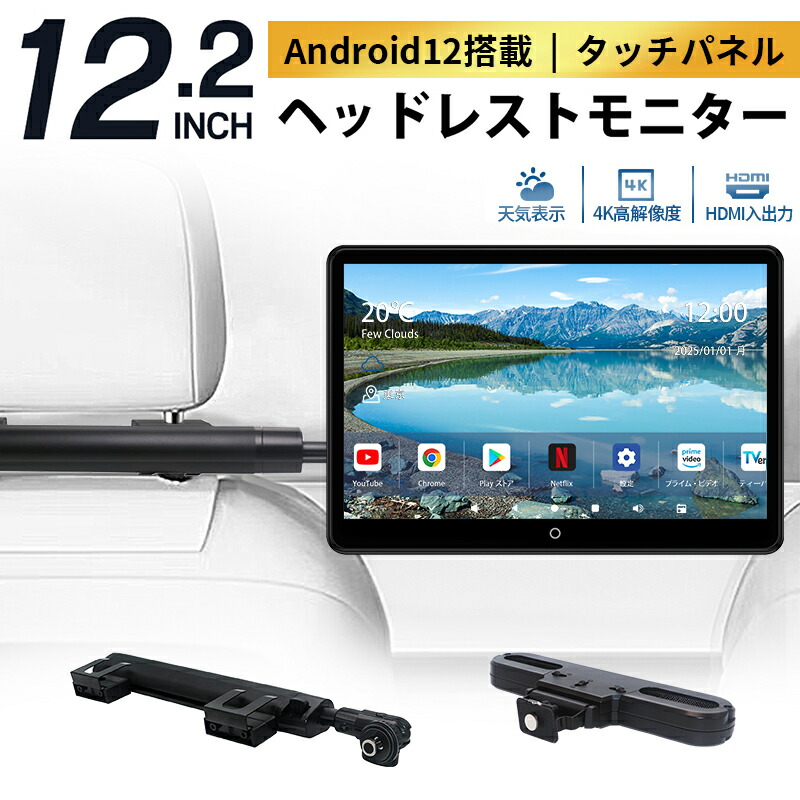 楽天市場】12.3インチ サンバイザーモニター グレー 2個セット カー