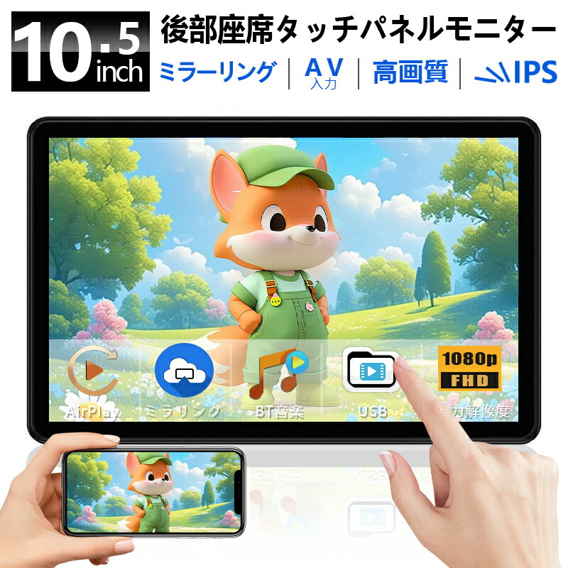 Regeo 10.1インチディスプレイ RMZ-1020 2個セット Regeo 10.1インチディスプレイ RMZ-1020 2個セット Regeo 10.1インチ
