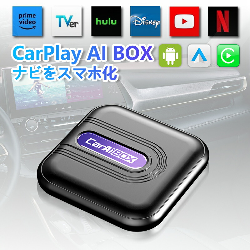 楽天市場】中古品 ヘッドレストモニター 親機 子機 10.1 インチ 11.6