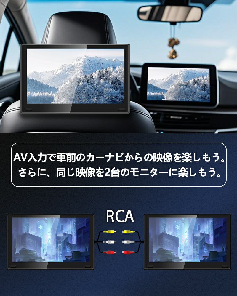 【てつお】ヘッドレスト後席モニター センター ブラケット 11.6インチ Amazon.co.jp: Eonon ヘッドレストモニター 11.6 インチ 大画面