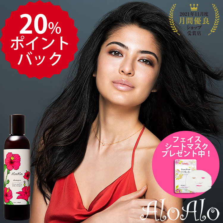 Simplo Choice 卵シャンプー 750ml Simplo Choice 卵シャンプー 750ml