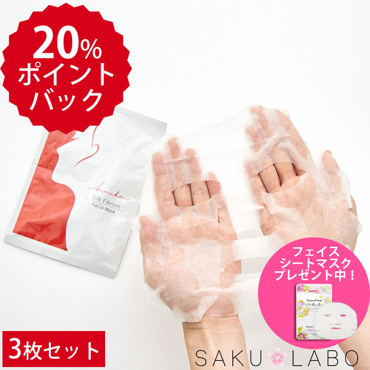 楽天市場】【12/20限定！抽選で最大100%ポイントバック】琉白（RUHAKU