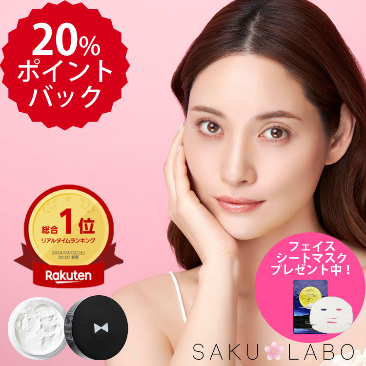 楽天市場】化粧下地 日焼け止め SPF32 PA+++ 毛穴カバー 保湿