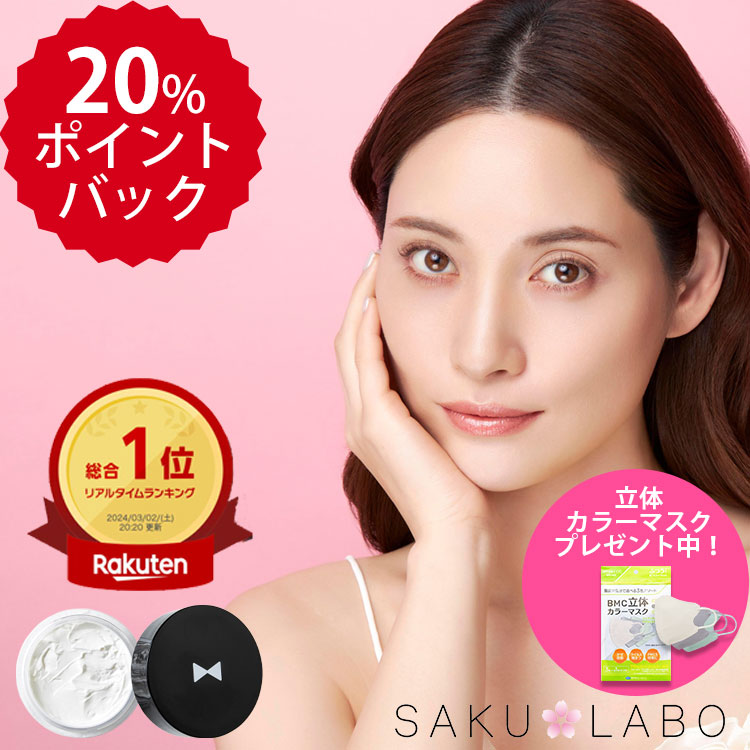 楽天市場】化粧下地 日焼け止め SPF32 PA+++ 毛穴カバー 保湿 崩れ