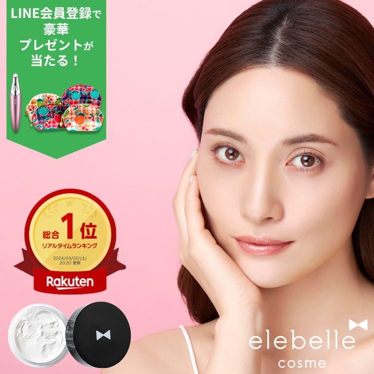 楽天市場】AFC 毛穴かくし下地クリーム ファインリペアベール 28g 毛穴