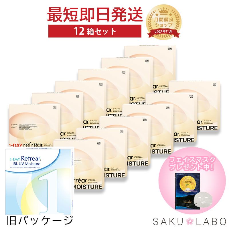 LINEVIP顔触れ\u0026買いもとめる差し上げ物社会的運動
