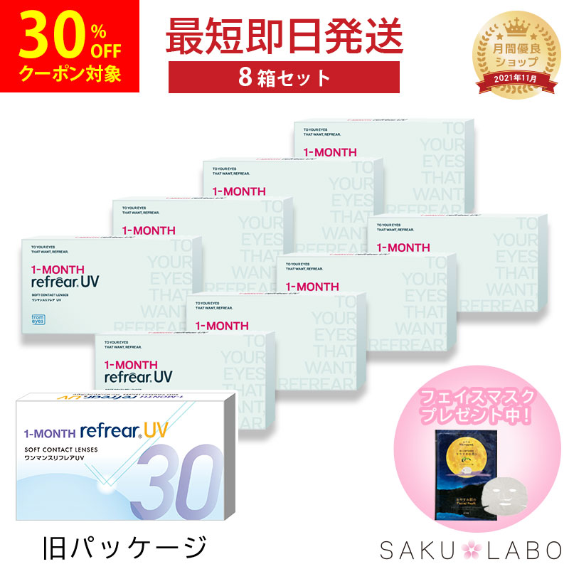LINEVIP顔ぶれ\u0026買いもとめる差し上げ物社会的運動