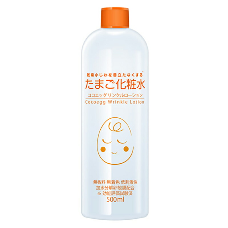 楽天市場 送料無料 たまご化粧水 ココエッグ リンクルローション 500ml顔 全身に使える大容量タイプなのでお風呂上りにたっぷりとお使い頂けます 無香料 無着色 低刺激性 オイルフリー 界面活性剤フリー ｓａｋｕｌａｂｏ 楽天市場店