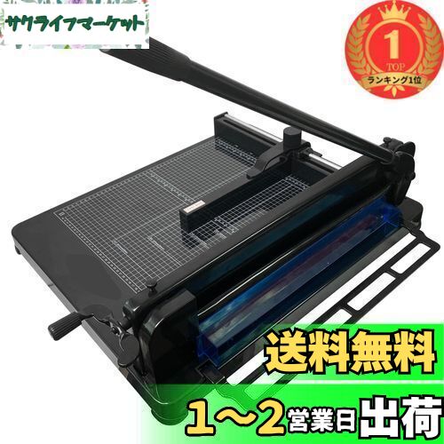 HFS 裁断機 A3 Amazon.co.jp: HFS(R) A3裁断機 大型ペーパーカッター 400枚まで