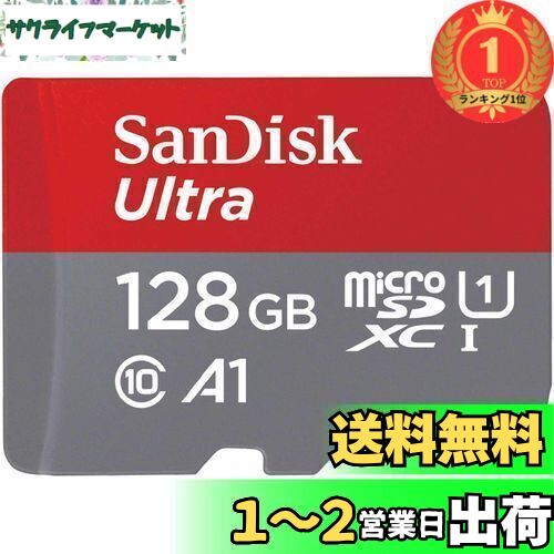 Nintendo Switch 本体、プロコン microsdカード128gb Amazon.co.jp: 【任天堂ライセンス商品】マイクロSDカード128GB