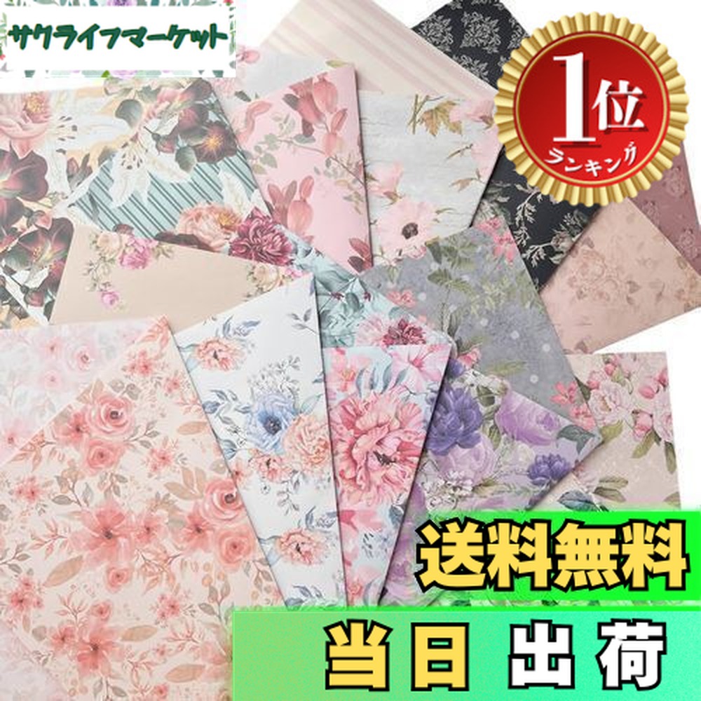 楽天市場】TOHYAN A4 両面デザインペーパー 花柄 上質紙90 デザぺ 包装