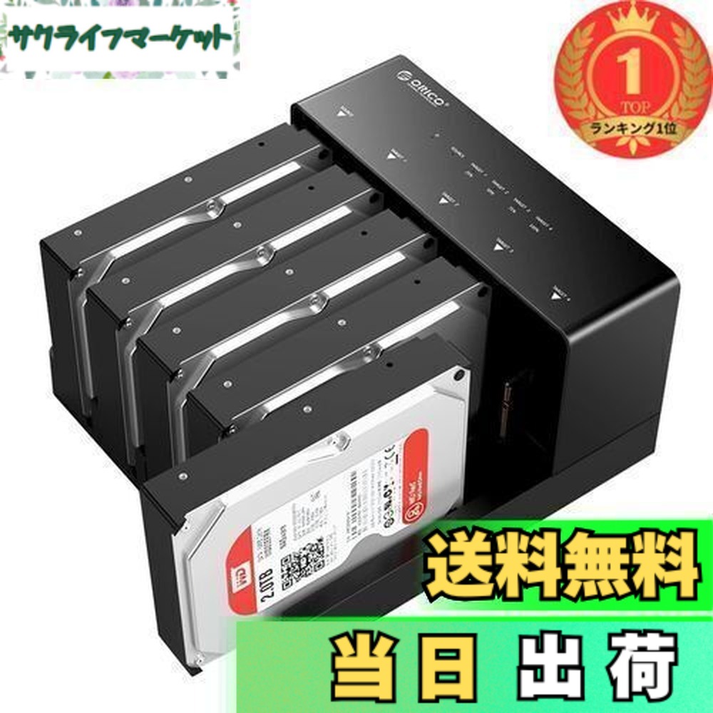 楽天市場】【送料無料】ORICO ハードディスクケース 2.5 / 3.5インチ