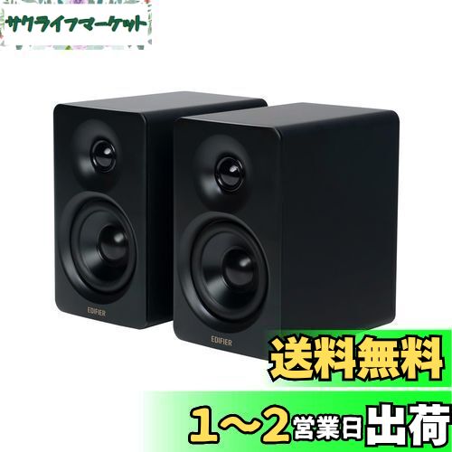 楽天市場】Edifier P12 2ウェイブックシェルフスピーカー