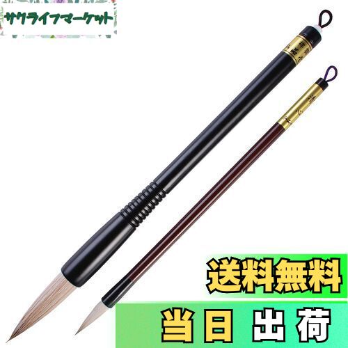 楽天市場】栄槿堂 書道 筆 3号 太筆 7号 細筆 本組 習字 筆 セット