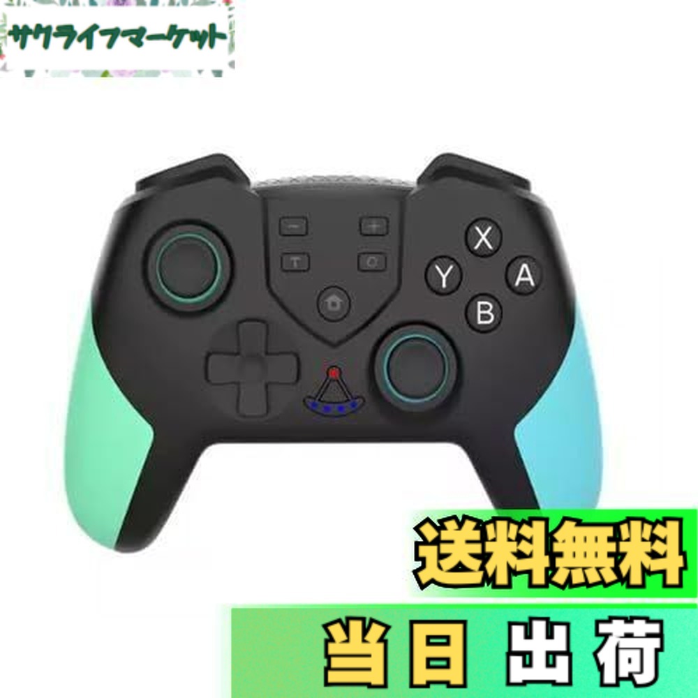 楽天市場】【Nintendo SWITCH】 ニンテンドー スイッチ ワイヤレス