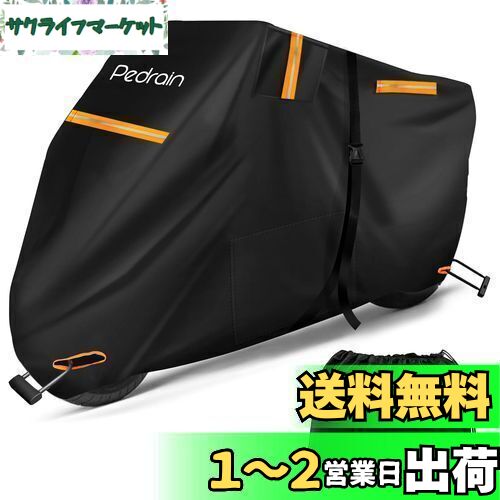ハッピー　一輪車カバーNo.276 ハッピー様専用 一輪車カバーNo.276