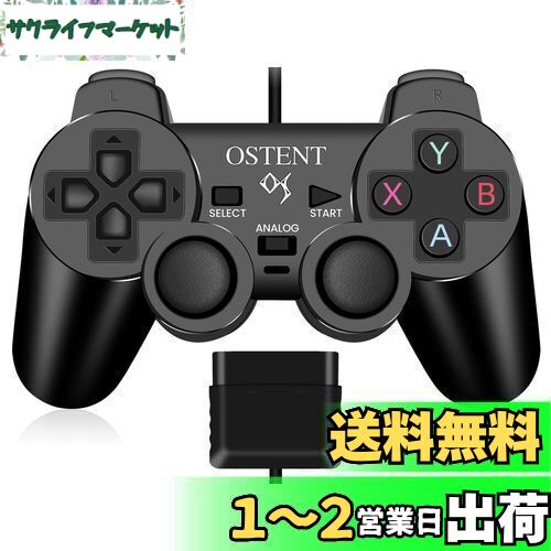 SONY - PlayStation2 アナログコントローラ DUALSHOCK2 Black imgrc0106700770.jpg