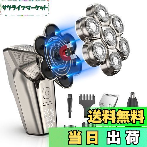 楽天市場】【送料無料】スキンヘッド用シェーバー 126枚刃 Beedove 7D