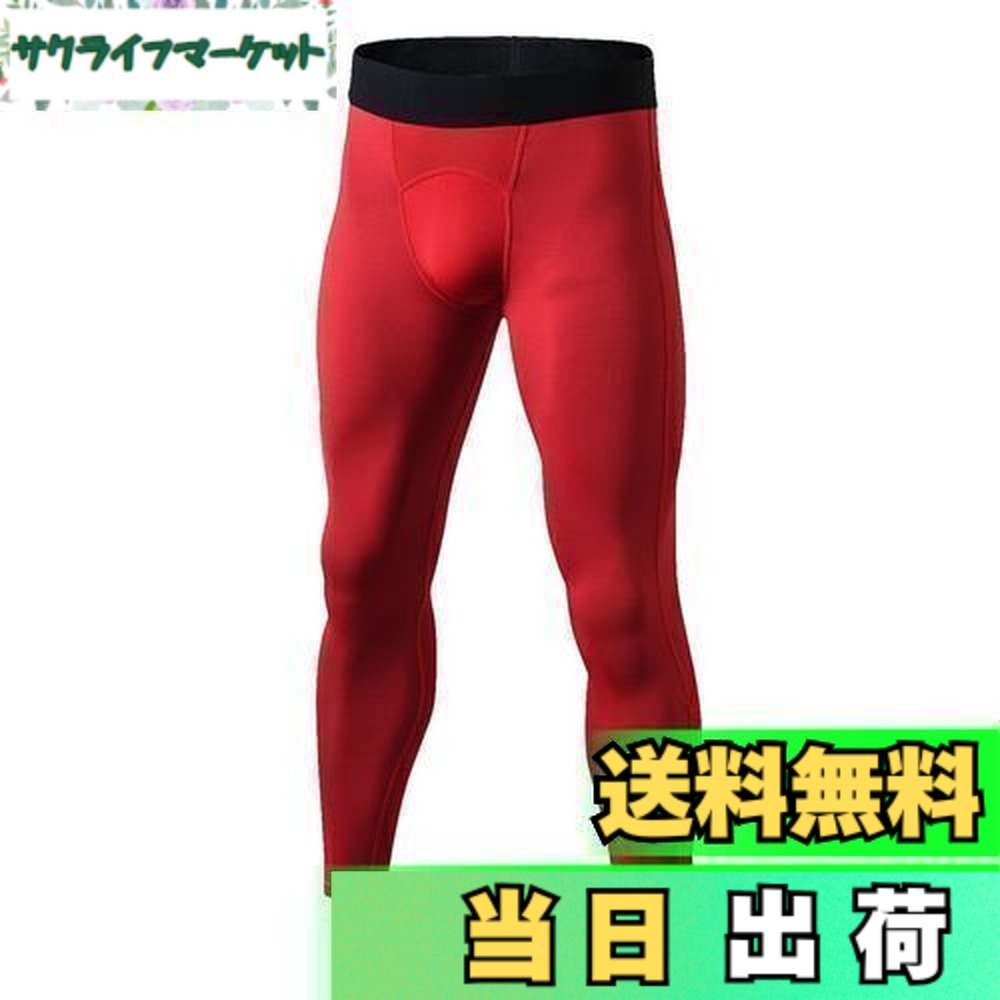 楽天市場】【送料無料】sillictor スポーツタイツ メンズ パワー