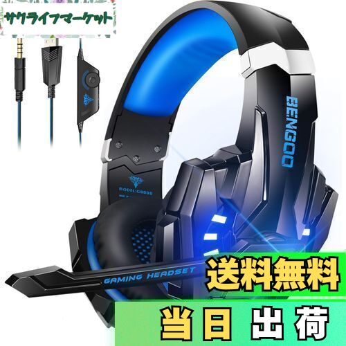 ゲーミングヘッドセット ヘッドホン Amazon.co.jp: ゲーミングヘッドセット ps4 ヘッドセット、PHOINIKAS