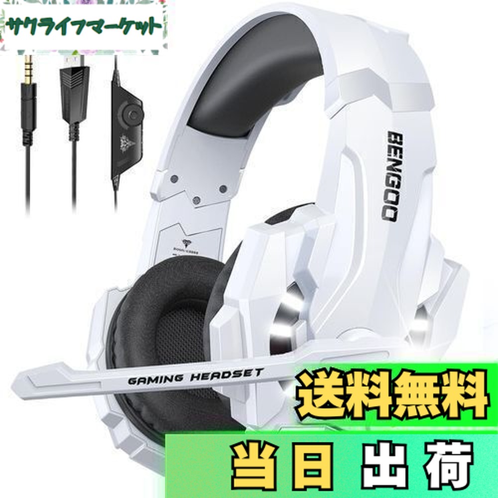 楽天市場】BINNUNEゲーミングヘッドセットPs5ヘッドセット3.5mm有線