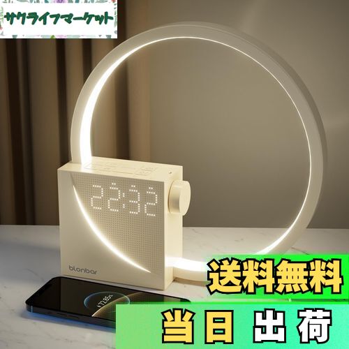 【当店人気No1】メテオライト（ギベオン）とタイガーアイ　冷静に自己肯定感向上 楽天市場】blonbar目覚まし時計 大音量、間接照明、USB充電、ナイト