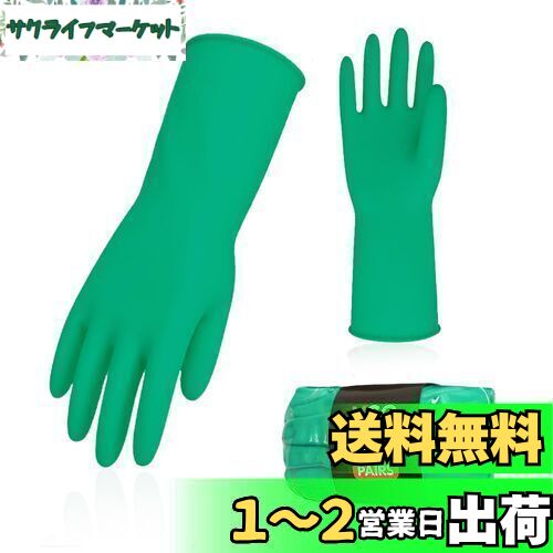 [Vgo...] 10双入 クリーニンググローブ ロング キッチン グローブ 家庭用 食器洗い 手袋 防水手袋 洗濯用 洗浄 塗装 実験室 園芸用手袋 ペットケア (S, グリーン,HH4601)
