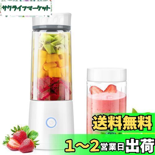 楽天市場】ジューサー ミキサー 小型 一台多役 果物 野菜 氷