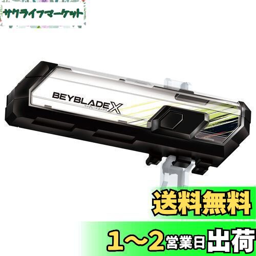 【新品未開封】 ベイブレードX BX-09 ベイバトルパス　２点セット BEYBLADE X ベイブレードエックス BX-09 ベイバトルパス
