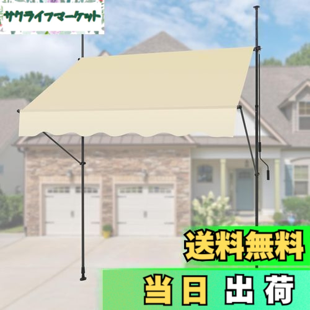 ずん、KELIXU 日よけ オーニングテント 2m 雨除け つっぱり 71qjOuhfPxL._AC_UF1000,