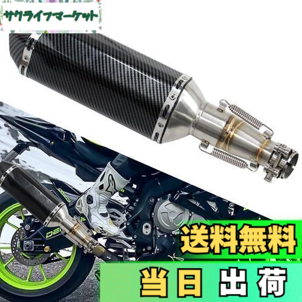 【送料無料】ミッドパイプ排気ガス オートバイ排気ガス スリップオンマフラー オートバイ排気ガス カワサキ Ninja 250R 250 300 Z250 Z300 2008-2017 用