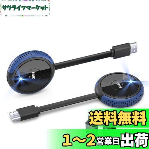 TIMBOOTECH ワイヤレスHDMI送受信機セット Amazon | TIMBOOTECH ワイヤレス hdmi 無線 送受信機セット ｢技