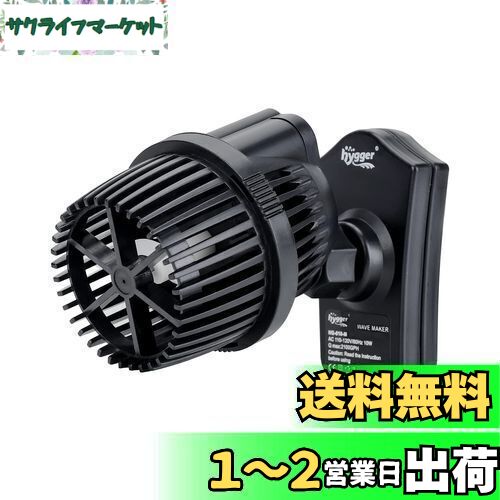 楽天市場】hygger ウェーブポンプ 水流ポンプ 水中ポンプ 水槽