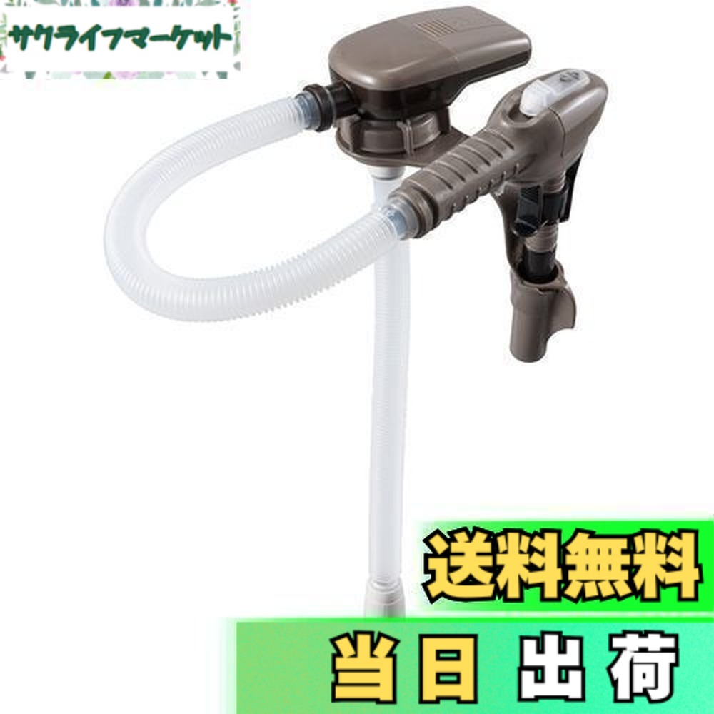 【送料無料】工進(KOSHIN) 乾電池式 タンク 直付け 灯油 ポンプ EP-504FB 自動停止 ブザー お知らせ 手元 スイッチ 単三電池 4本 使用 ストーブ 給油 白/茶