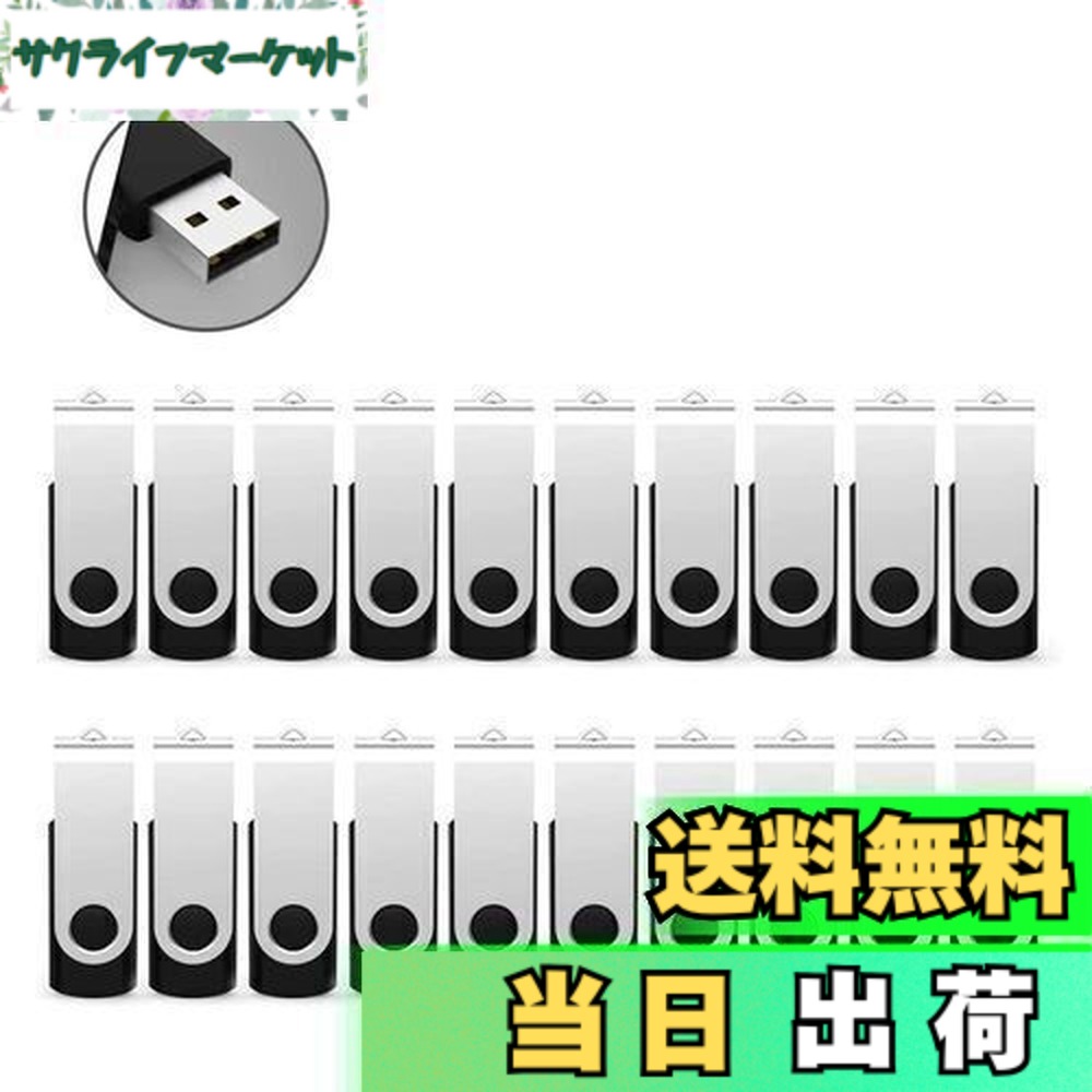 【送料無料】RAOYI USBメモリ 8GB USB2.0 20個セット フラッシュドライブ 回転式 まとめ買い 業務用 メモリスティック 問屋 ストラップホール付き （黒）
